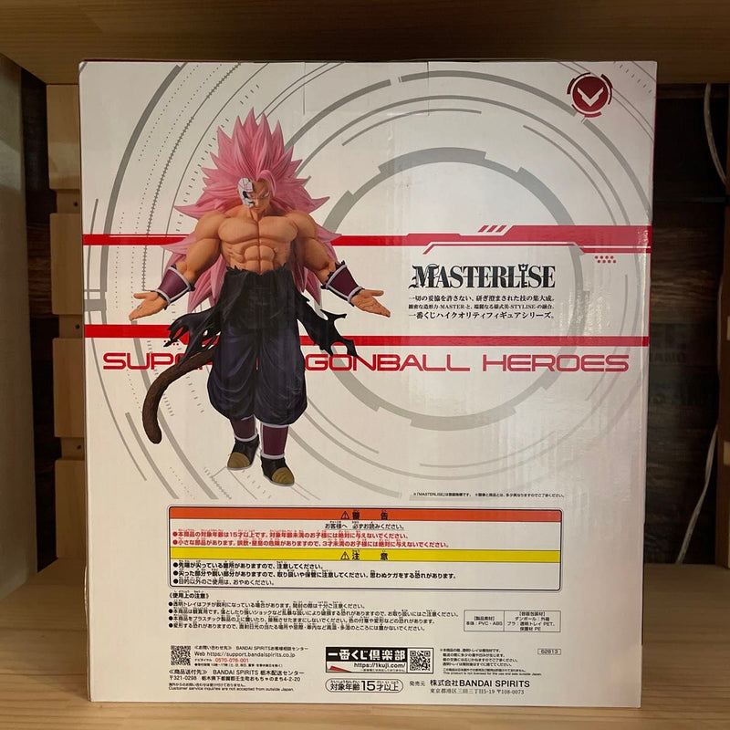 "Saiyajin Mascarado" Super Saiyan Rose Full Power, Prize A (Ichiban Kuji, MASTERLISE) - Super Dragon Ball Heroes - ENCOMENDA